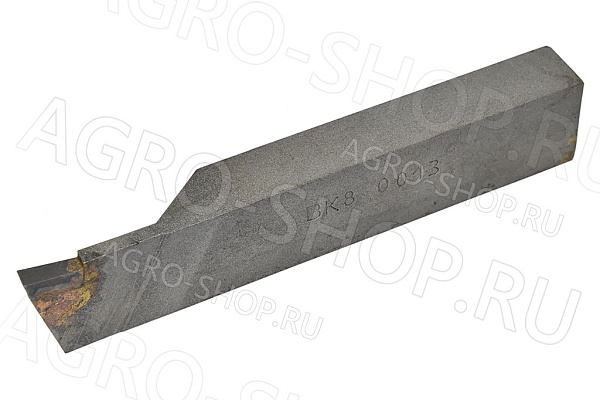 Резец отрезной 32х20х170 ВК8 