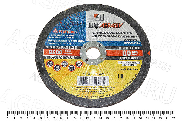 Круг зачистной 180х6х22 по металлу Луга 