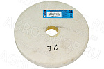 Круг 200х20х32 (зерно-16 F90 K/L) 25А белый шлифовальный 
