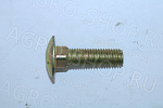Болт 12х45 полукруглая головка квадратный подголовник ОЦ Шаг 1,75 ГОСТ 7802 кл.пр. 8,8 Беларусь
