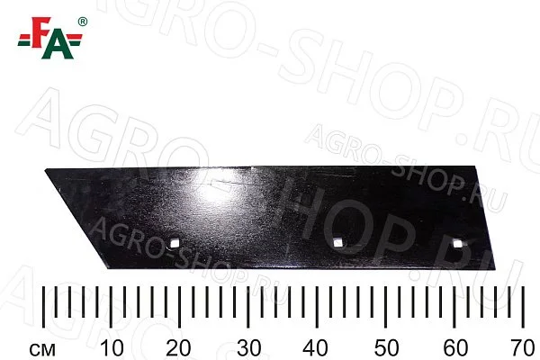 Лемех КГЮ 01546 корот.правый КПГ2-150 ст65 , терм (без наплавки) FeatAgro