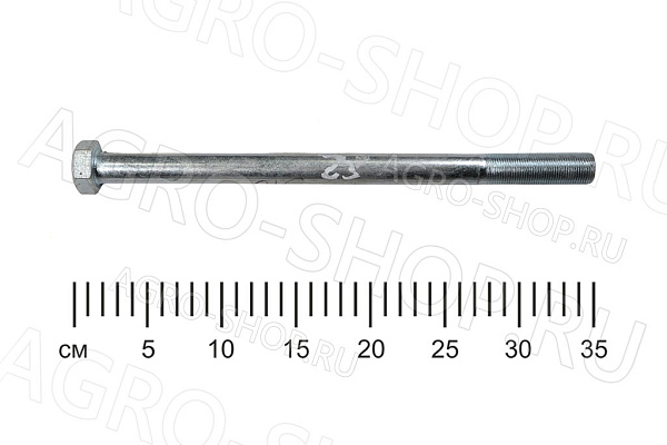 Болт 6520-2919035 М20х310 крепления пальца КАМ 