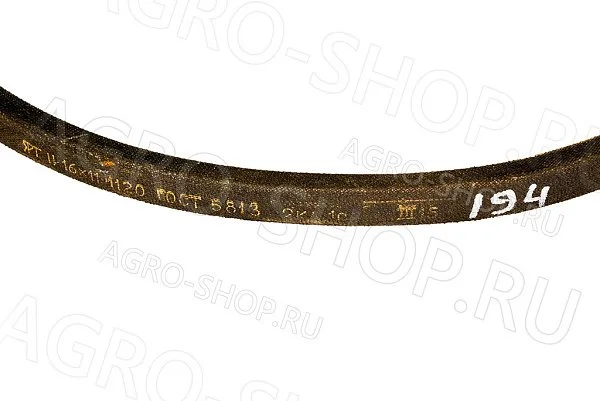 Ремень 16х11-1120 привода вентилятора Т-150 (Ярославль) 