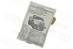РК 238-1723005 редукционного клапана МАЗ 
