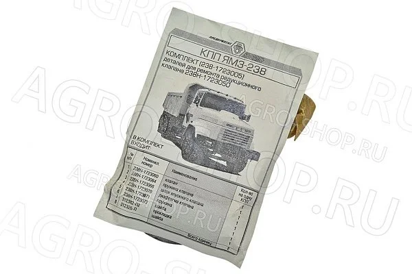 РК 238-1723005 редукционного клапана МАЗ 