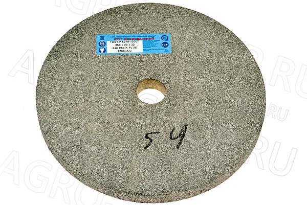 Круг 250х20х32 (зерно-25 F60 K/L) 64С зеленый шлифовальный 