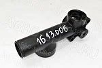 Сегмент коллектора насоса D-174 (1613.006) (возд. камера) опрыскивателя 