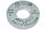 Круг 300х40х127 (зерно-16 F90 K/L) 64С зеленый шлифовальный 