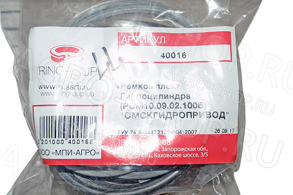 РК гидроцилиндра подъема жатки Вектор, Акрос, Дон-1500Б Омскгидропривод (40016)