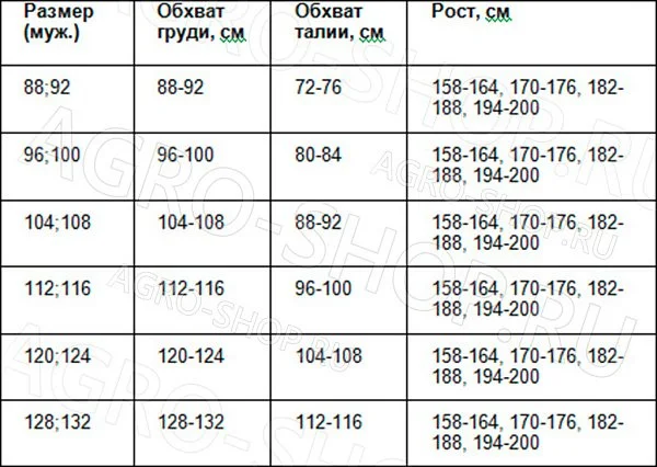 Жилет ДИДЖИТАЛ НЬЮ, т/синий-бежевый (104-108, 182-188)
