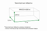 Культиватор КСПО-850
