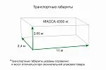 Культиватор КСПО-850