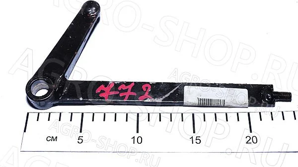 Рычаг 952-1802015 включения раздаточной коробки МТЗ-82/952 (МТЗ)