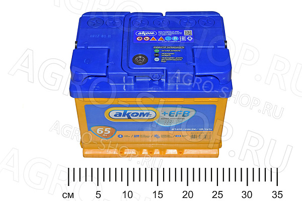 Аккумулятор 65 АКОМ+EFB 670А прямая клемма конус (стандарт) Жигулевск/AKOM 