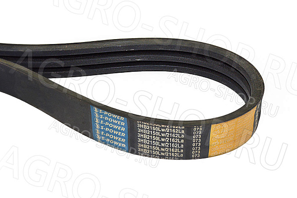 Ремень 3НВ-2162 La / 2 150 Lw привода гидронасоса КЗС-7-24 (S-Power) 