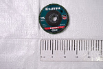 Круг шлифовальный полимерный 125х22 KRAFTOOL (36599-125) 