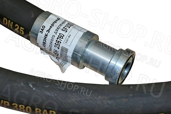 РВД L=6,76м (Фланец 44мм) (Фланец 44мм) 4SN Дон 