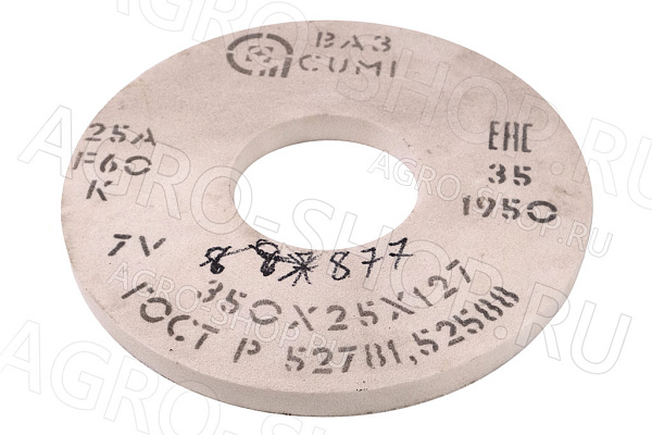 Круг 350х25х127 (зерно-25 F60 K/L) 25А белый шлифовальный 