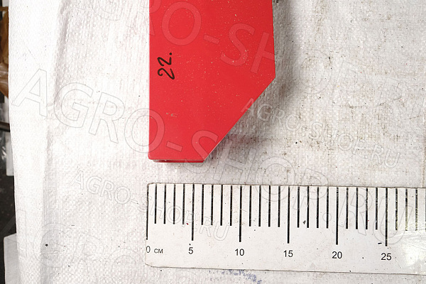 Сошник 509.046.7070 ВЕСТА ПРОФИ 