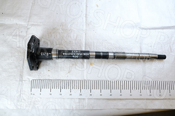 Ось КЗК-1420-0202510А L=665 КЗС-1420, КЗС-1624, КЗС-2124 
