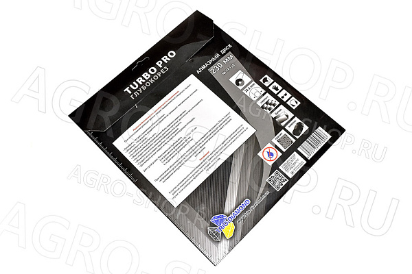 Диск алмазный отрезной 230х22,23 Турбо Глубокорез (TР156)