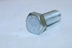 Болт 16х40 шестигранная головка стандартный ОЦ Шаг 2,0 ГОСТ 7798 кл.пр. 8,8 Беларусь