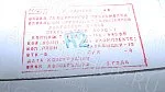 Вкладыши коренные КН2 вал 108 мм. А4401-116ВН2 Д-445 Дайдо 