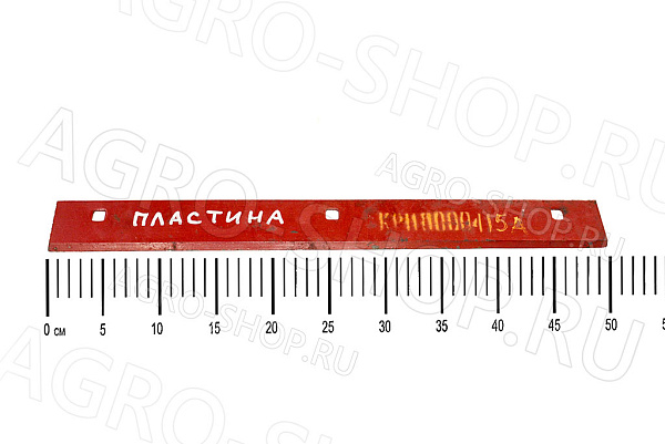 Пластина КРН 0000415А  КИН-Ф-1500 