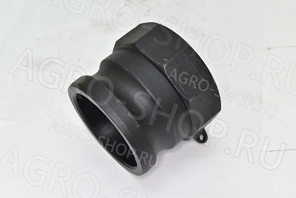 Соединение Тип А-300 D(мм)=75  полипропилен (ниппель), "ПАПА" с внутр. резьбой