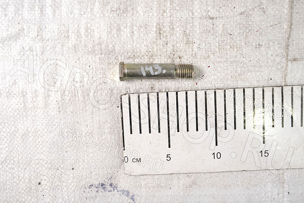 Ось СУС 00.6055 ВЕГА-8 