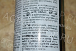 Размораживатель HG-4117 дизтоплива (на 90л) 444мл Hi-Gear