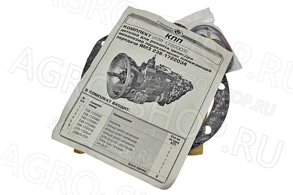 РК 238-1722003 цилиндра перекл. п.п. МАЗ 