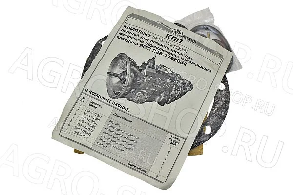РК 238-1722003 цилиндра перекл. п.п. МАЗ 