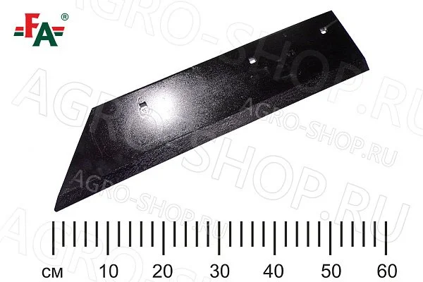Лемех КГЮ 01546 корот.правый КПГ2-150 ст65 , терм (без наплавки) FeatAgro