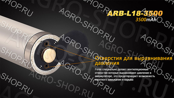 Аккумулятор 18650 Fenix 3500U mAh с разъемом для USB