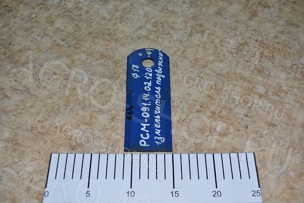 Нож РСМ-10Б.14.62.120 барабана (d=18 мм, t=5 мм, L=170 мм) с наплавкой Дон-1500Б, Вектор 