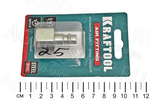 Соединение разъёмное рапид (папа) 1/2"F внутр. резьба KRAFTOOL (06591-1/2)