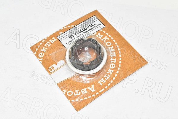 РК 236-1003003-05 стакана форсунки (МАЛЫЙ) ЯМЗ