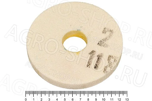 Круг 125х16х32 (зерно-16 F90 K/L) 25А белый шлифовальный 