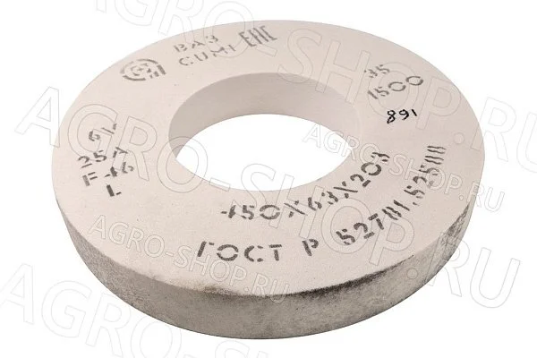 Круг 450х63х203 (зерно-40 F46 K/L) 25А белый шлифовальный 