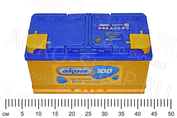 Аккумулятор 100 АКОМ 850А прямая клемма конус (стандарт) Жигулевск/AKOM 