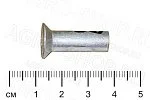 Заклепка 8х25 алюминиевая в потай ГОСТ 10300-80 (Р)