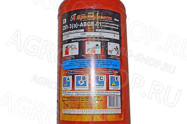 Огнетушитель ОП-3 (з)