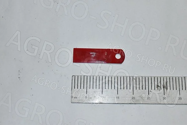 Нож РСМ-091.14.02.120-01 / 42249 соломоизмельчителя (d=18 мм, S=5 мм, обоюдоострый, КРАСНЫЙ) Акрос, Вектор Китай