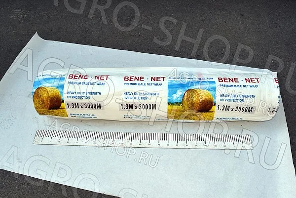 Сетка сенажная 1,30х3000 м.п. широкая BENE NET Premium пресс-подборщики импортные Китай