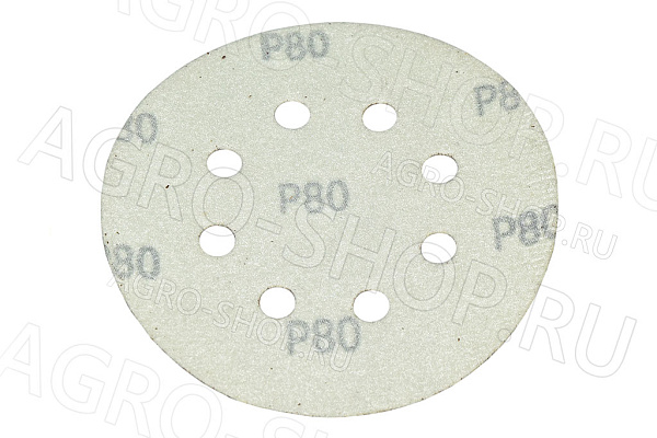 Круг шлифовальный 125мм на велко основе 8 отв. Р80 (5шт) STAYER (3580-125-080)