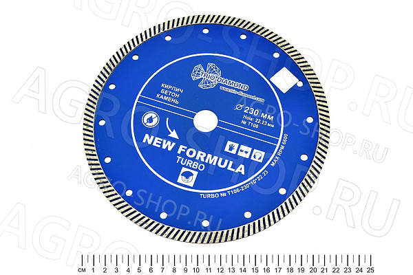 Диск алмазный отрезной 230х22,23 Турбо (T106)