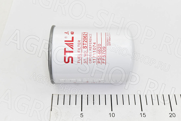 Фильтр топливный ST20621 (STAL) 
