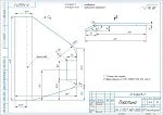 БЗТ-0407-1 Полоса к поводку (L=509мм) FeatAgro