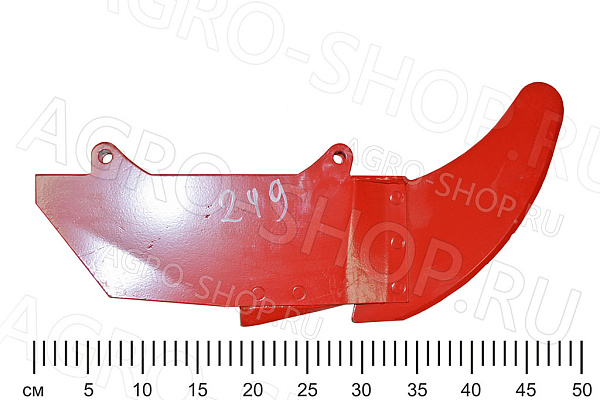 Сошник 509.046.4330 (полоз) для кукурузы и подсолнечника УПС-8,12 